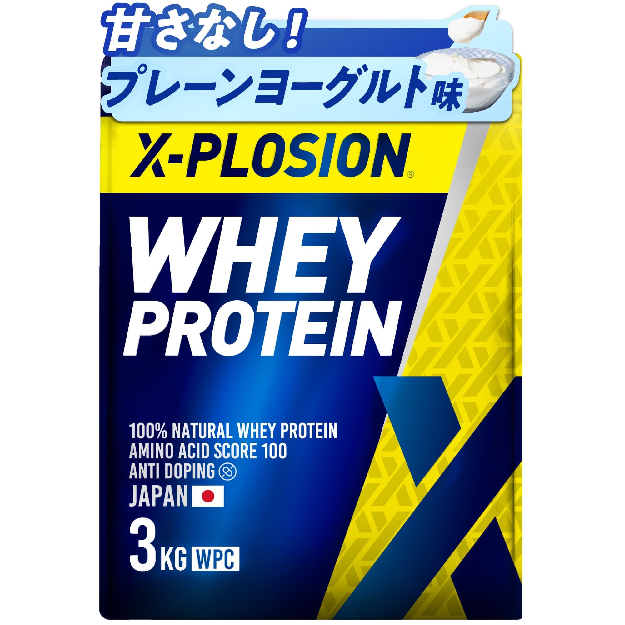 メルカリ落札済【未開封品】エクスプロージョン　 甘さゼロプレーンヨーグルト味☆ステッカー付 X-PLOSION